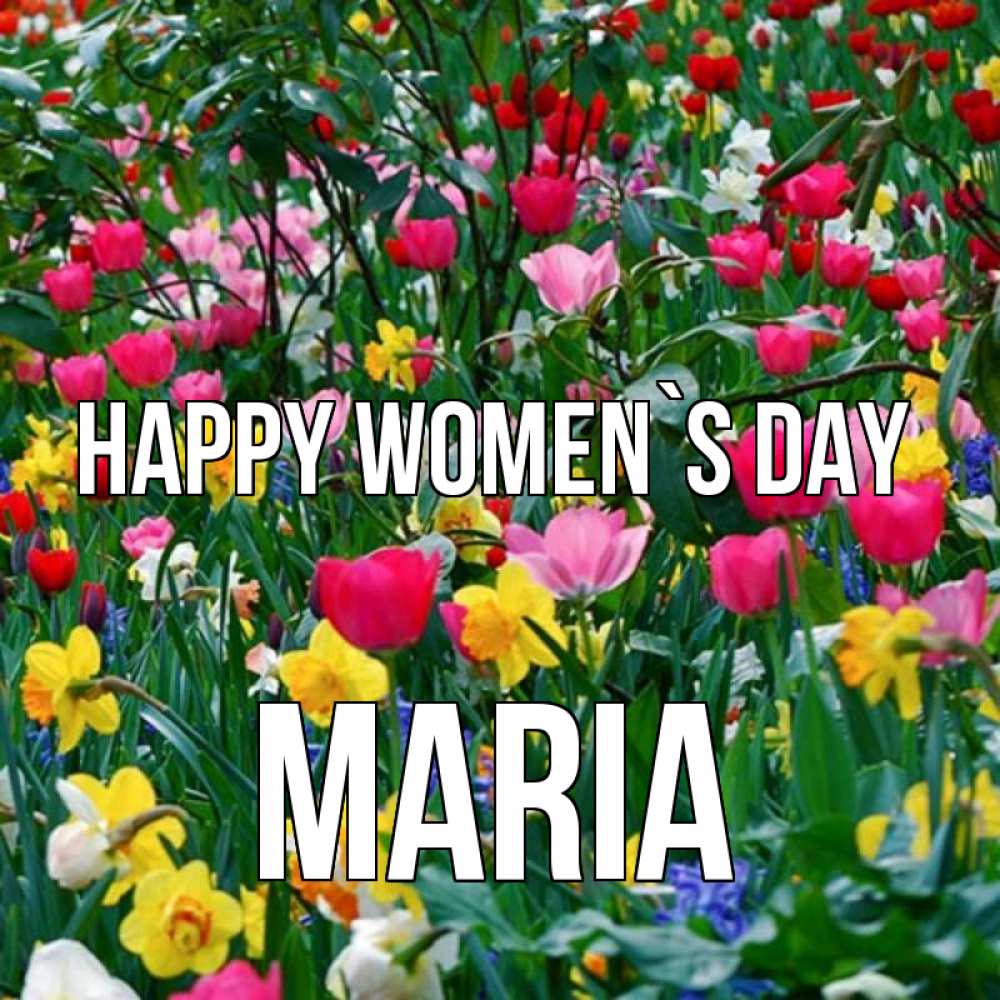 Greetings card с именем, Maria happy women`s day с международным женским днем поздравления для женщины Greetings with text for free download 